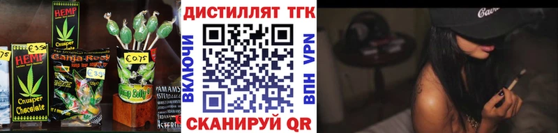 Cannafood марихуана  закладки  Кропоткин 