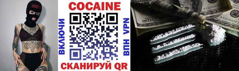 COCAIN 99%  Кропоткин 