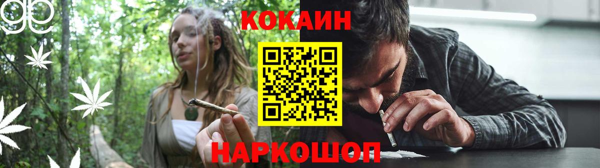 КОКАИН Боливия  Кокаин Боливия  Кропоткин  Кокаин  где купить наркоту  Вход с VPN 