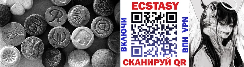 Экстази Дубай  Кропоткин 