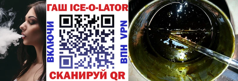 как найти закладки  Кропоткин  ГАШИШ VHQ 