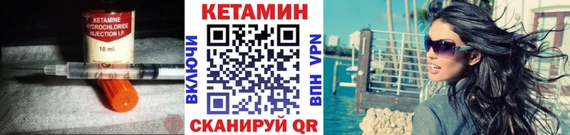 Кетамин ketamine  Кропоткин 