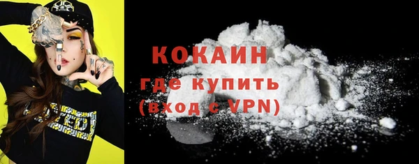 мет Навашино