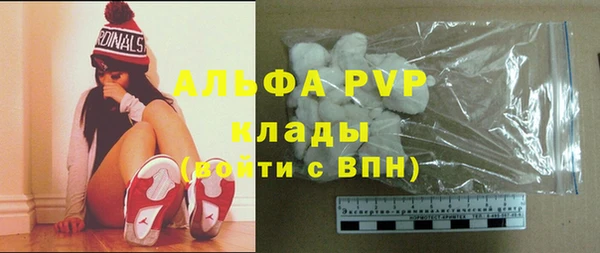 кристаллы Михайлов
