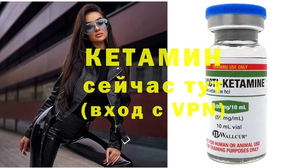 таблы Михайловка