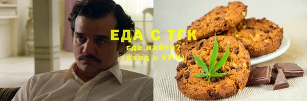 мет Навашино