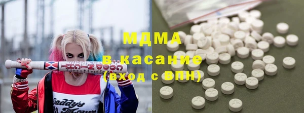 гашиш Михайловск