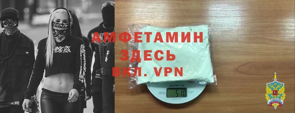 мет Навашино