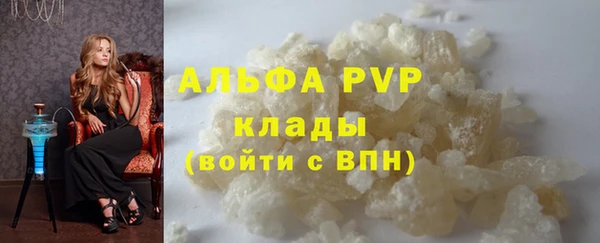 кристаллы Михайлов