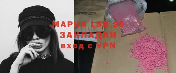 2c-b Надым