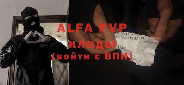 мет Навашино