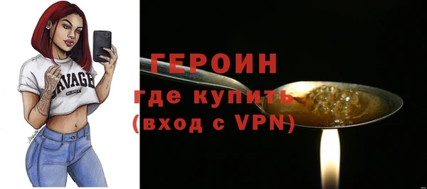 мефедрон VHQ Куйбышев