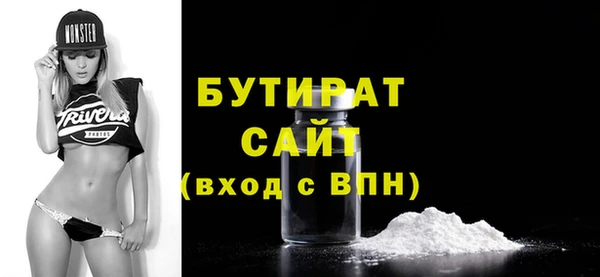 2c-b Надым