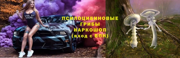 кристаллы Михайлов