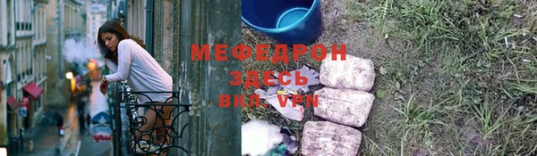 кристаллы Аша