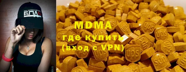 мет Навашино