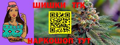 сатива Гатчина
