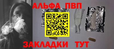 сатива Гатчина