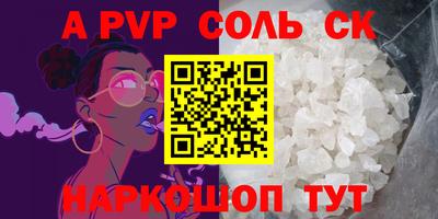 сатива Гатчина
