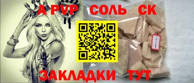 скорость Гагарин