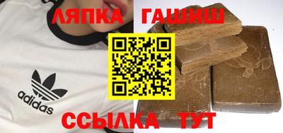 марки lsd Гай