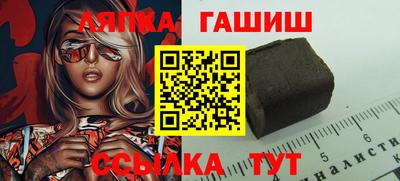 сатива Гатчина