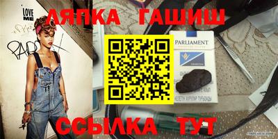 сатива Гатчина