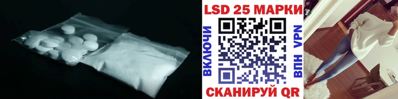 hydra ТОР  купить закладку  Кропоткин  LSD-25 экстази ecstasy 