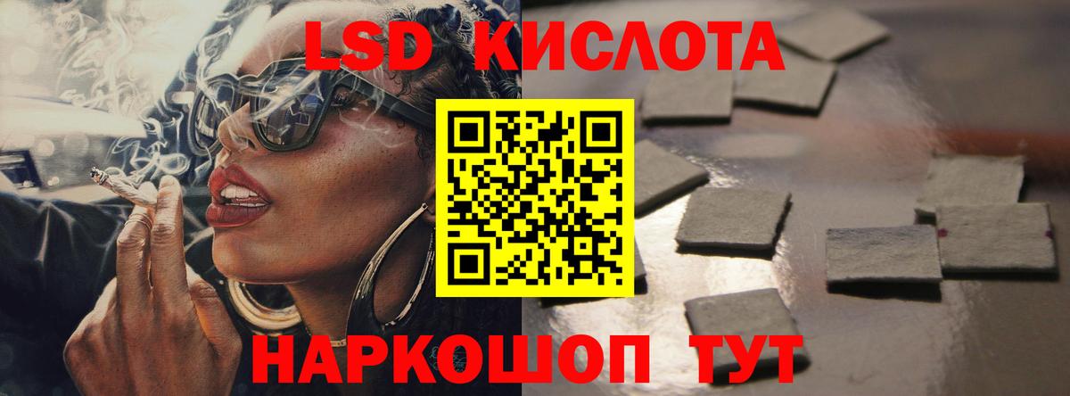 Кропоткин  ЛСД экстази кислота  Лсд 25 экстази кислота  Вход с VPN 