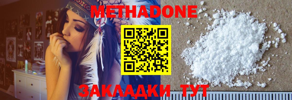 Лсд 25  Бошки Шишки  МЕФ  NBOMe  КОКАИН  Кропоткин  Сколько стоит  ГАШ  МЕФ кристаллы  Вход с VPN 