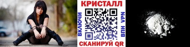 цены   гидра ссылка  Метамфетамин мет  Кропоткин 