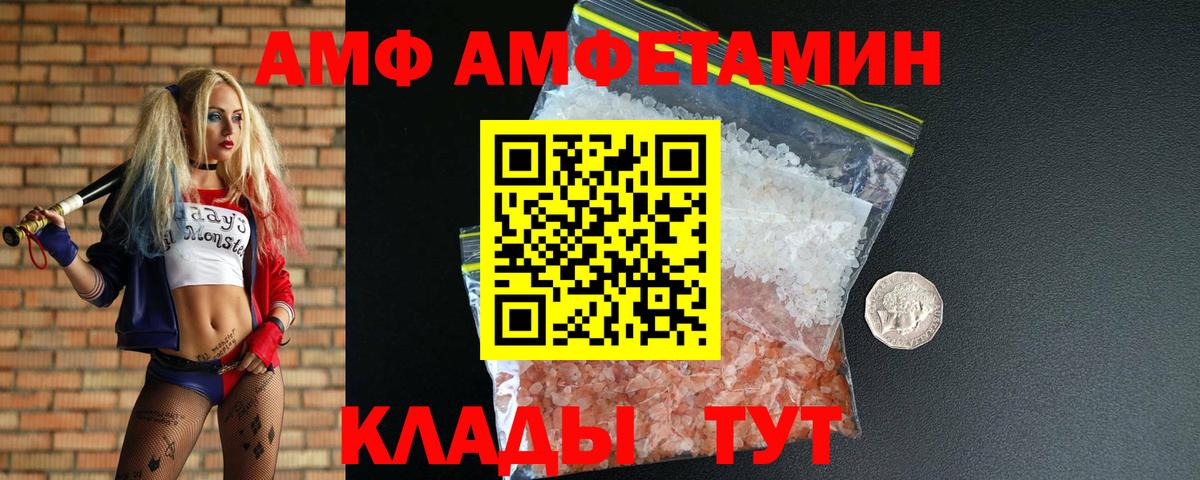 МЕТАМФЕТАМИН  Вход с VPN  Первитин пудра  Кропоткин  Первитин пудра 
