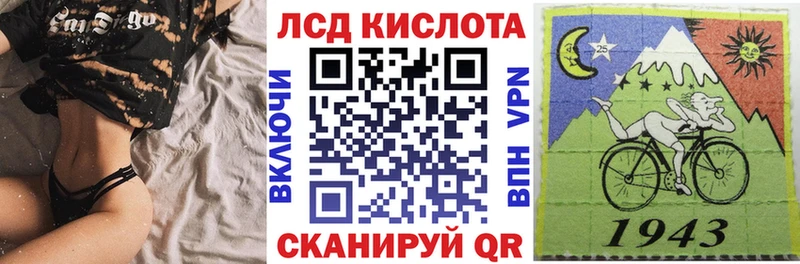 Марки 25I-NBOMe 1,8мг Кропоткин