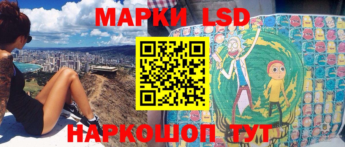 Марки N-bome 1,5мг  купить   Марки N-bome 1,5мг  Кропоткин  Вход с VPN  Марки N-bome 