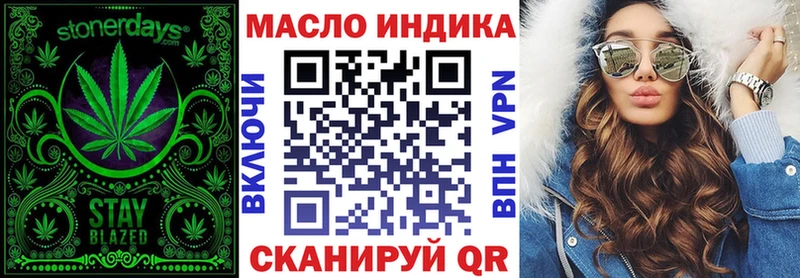 где купить наркоту  Кропоткин  ТГК гашишное масло 