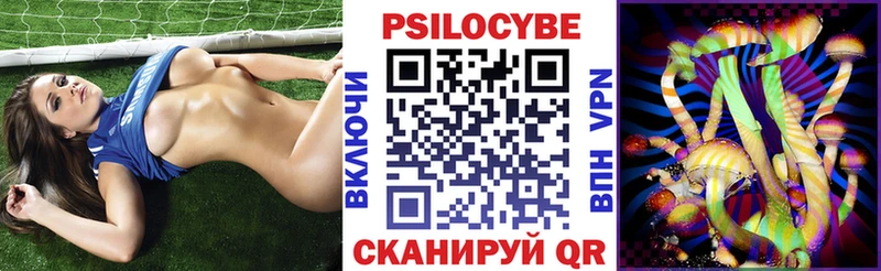 MEGA сайт  Кропоткин  Псилоцибиновые грибы прущие грибы  купить закладку 