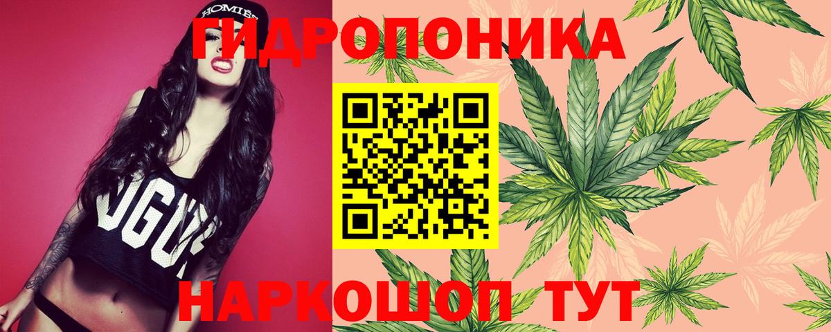 ГАШИШ Кропоткин