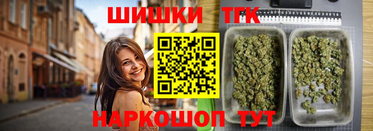 Бошки марихуана ГИДРОПОН  Вход с VPN  Кропоткин  Бошки марихуана план  Бошки Шишки сатива 